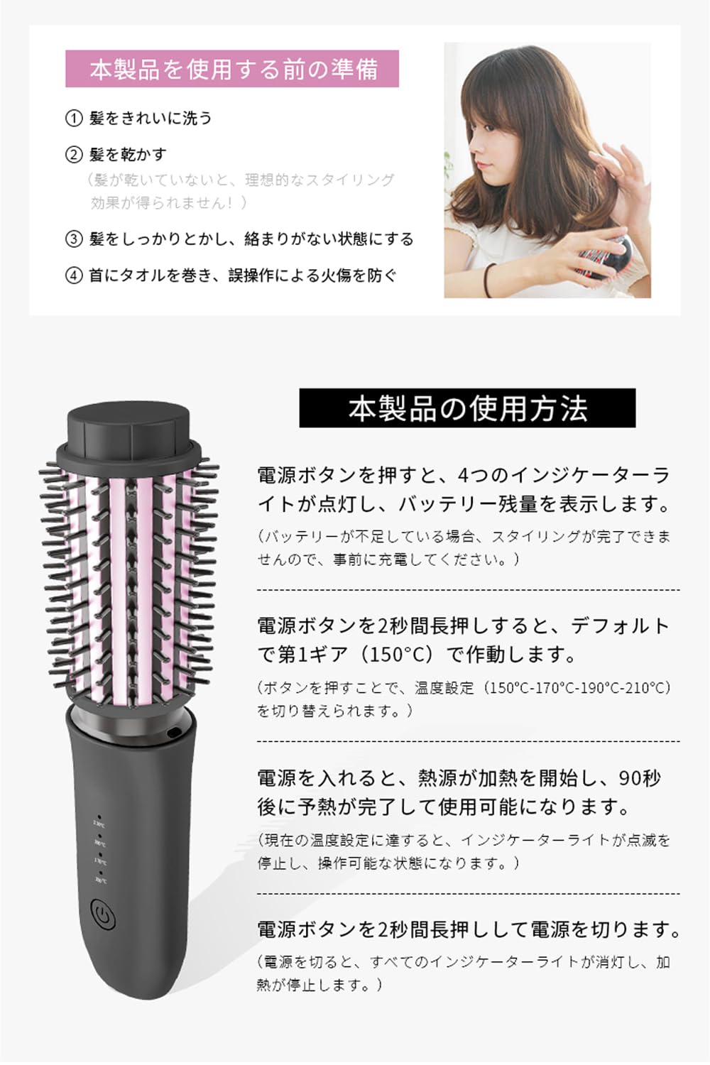 Amazon | ヒートブラシ ヘアアイロン コードレス ブラシアイロン 40mm